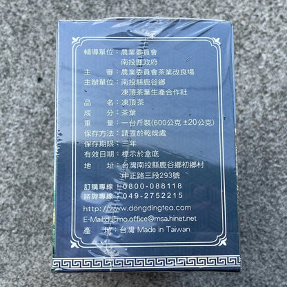 Taiwan unique tea,Tongding Oolong tea,Three flowers,2017spring tea,600g
