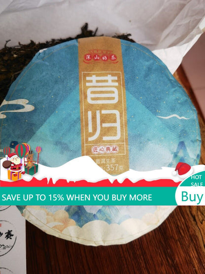 Yunnan Puerh Raw Tea Ancient Tree Puerh Tea 357g Yunnan Seventh Son Cake Tea