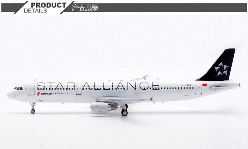 1:200 Aviation AIR CHINA STAR ALLIANCE AIRBUS A321 Passenger Plane Diecast Model