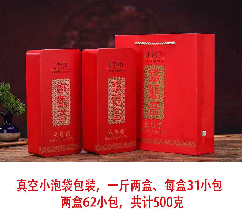 250g Tieguanyin tea Green Tea Authentic Flavor Beauty and Health Tea