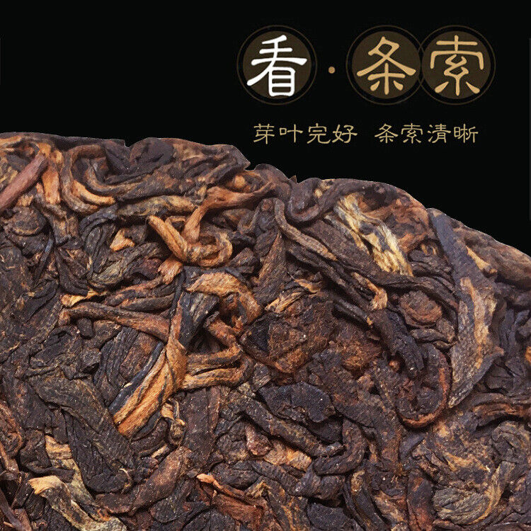 Aged Pu'er Banzhang Ancient Tree Ripe Tea Pu'er Tea Cake Yunnan Qizi Cake Tea
