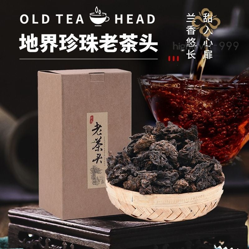 Puerh Ripe Tea Lao Cha Tou Yunnan Pu'er Cooked Tea Old Tree Puer Black Tea 500g