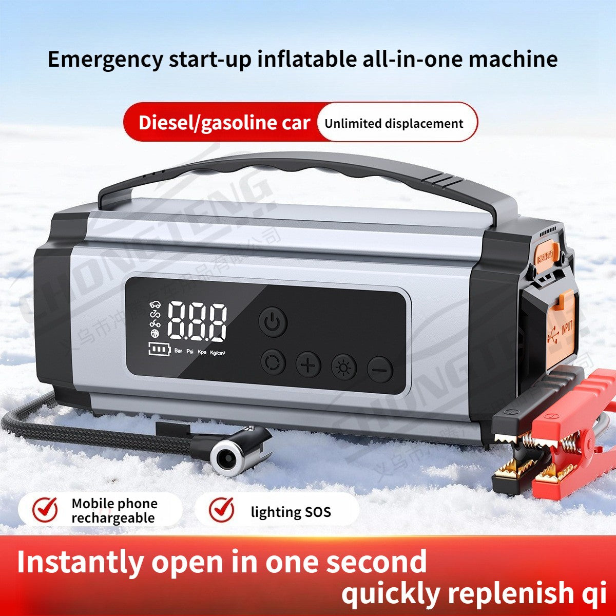 Car tire wireless inflator emergency start power all-in-one machine -03