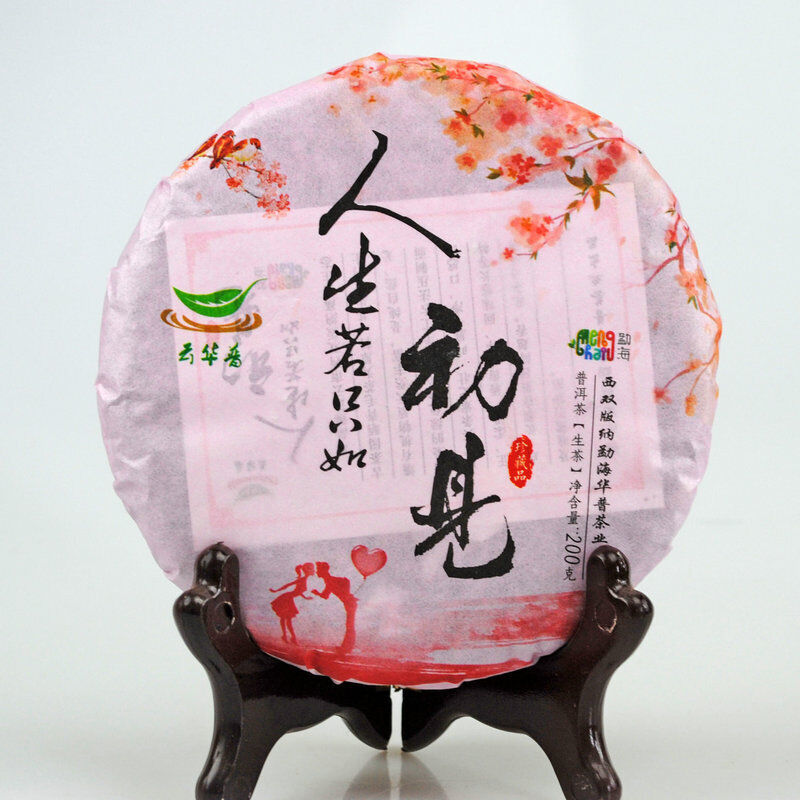Pu'er Tea 200g Ancient Tree Pu'er Raw Tea Cake Specialty Tea