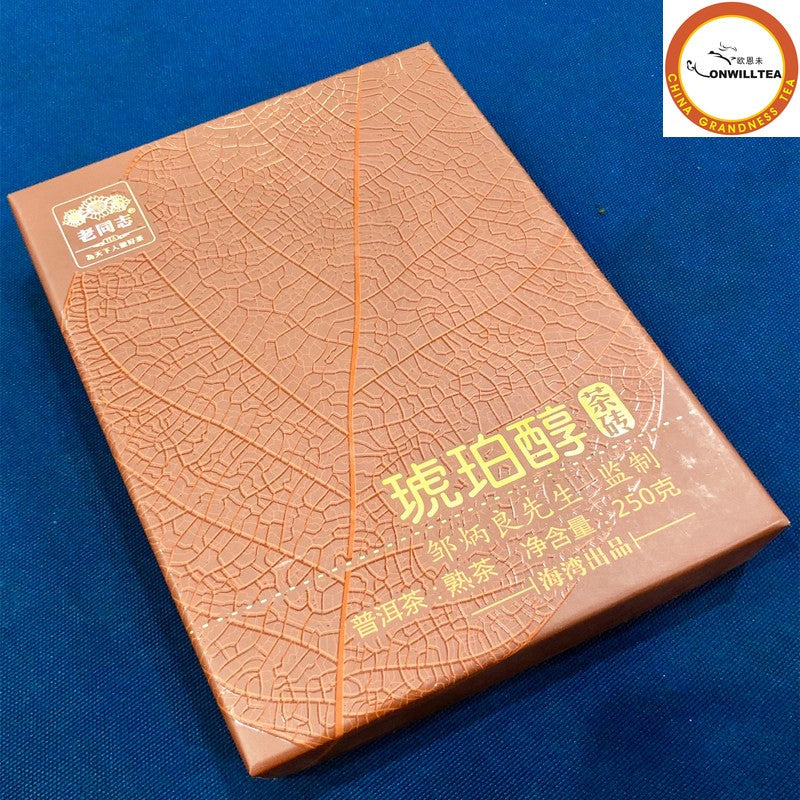 Amber Hu Po Chun 2012 Haiwan Lao Tong Zhi Pu-erh Puer Tea Ripe Puer Brick 250g