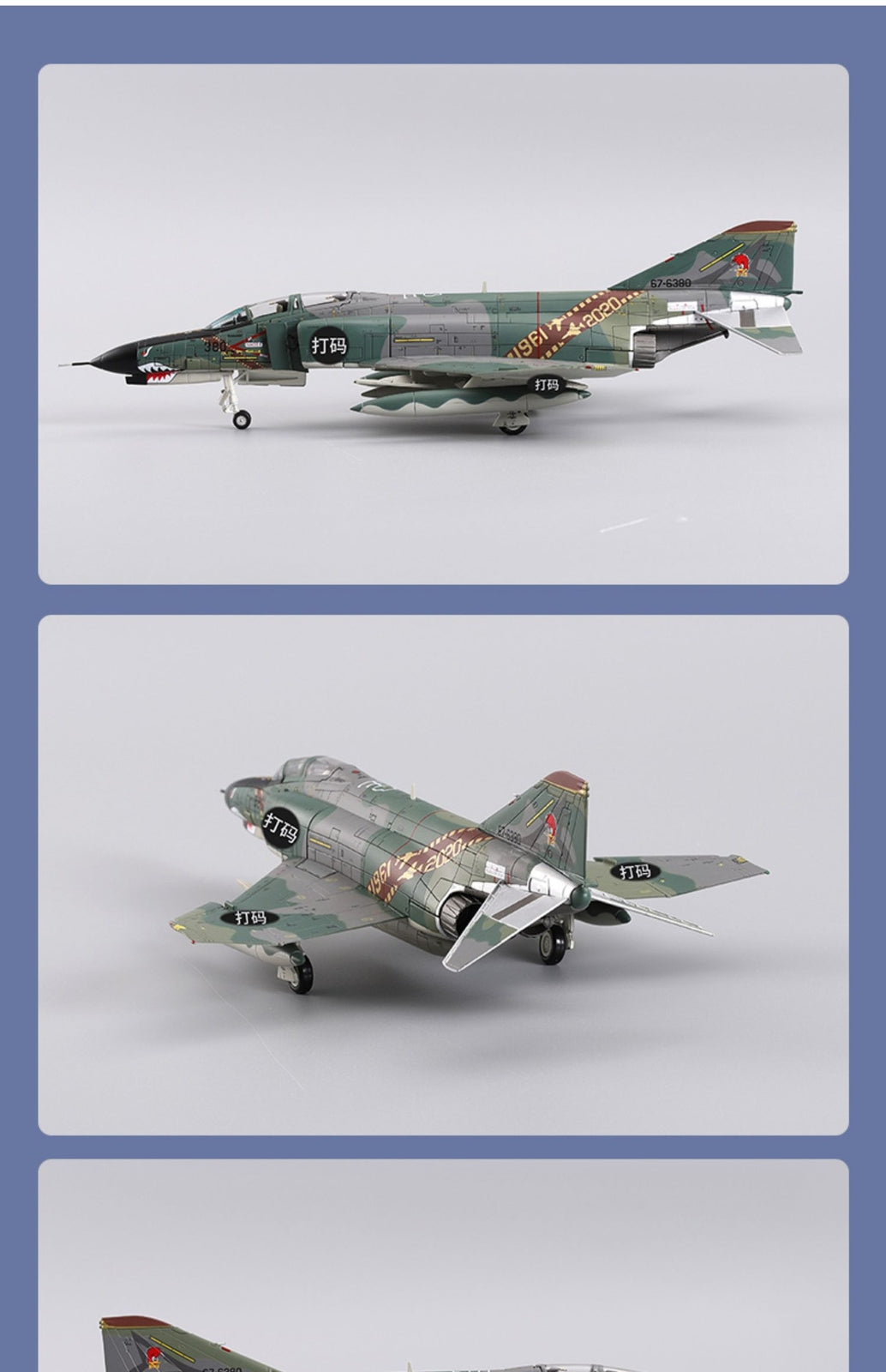 HM 1/72 Ghost RF-4EJ Fighter Model 501st Squadron Retirement Painting