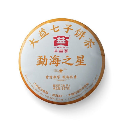 Menghai Star * 2022 Yunnan Menghai Dayi Ripe Pu-Erh Tea Cake Puer Tea 357g 2201