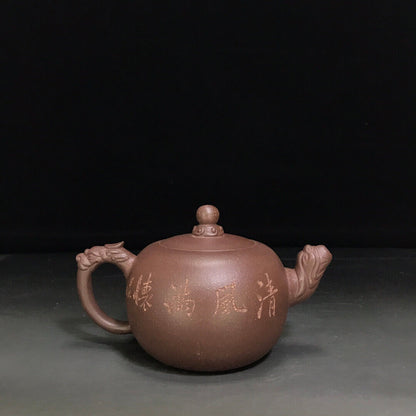 Chinese Yixing Zisha Clay Handmade Exquisite Teapot （龙珠 底款：尹振庭）