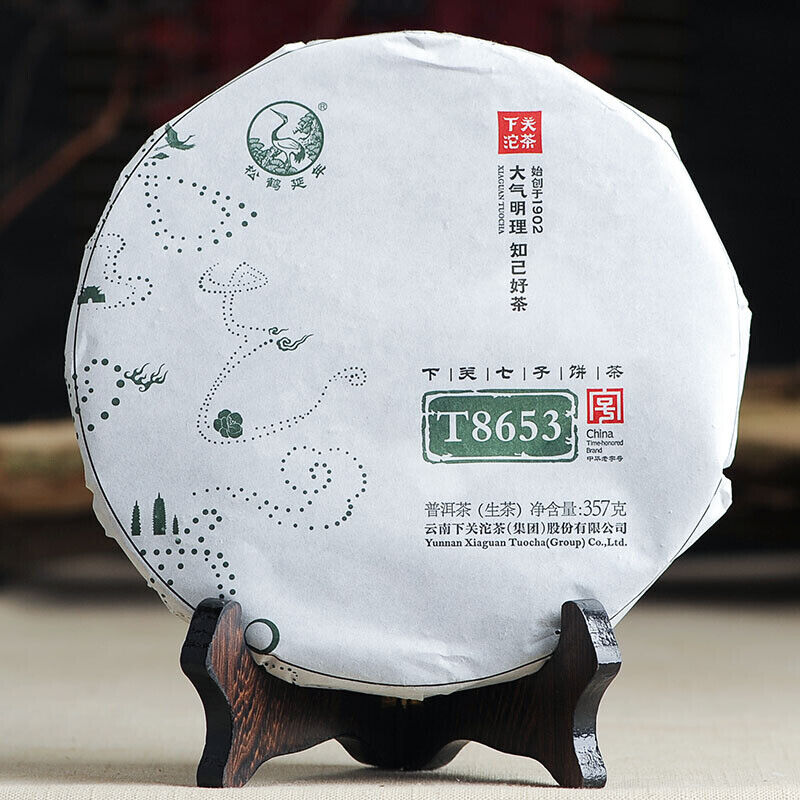 Jinbang T8653 Iron Cake * 2015 Yun Nan Xiaguan Puer Pu-erh Raw Green Tea 357g