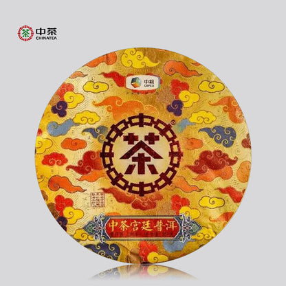 2019 Selected Fine Royal Ripe Pu-erh Cha 357g Cake Zhongcha Pu'er Puer Tea Box