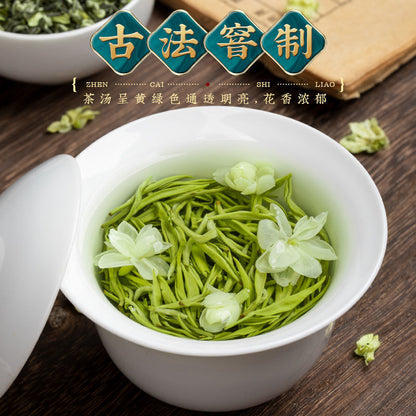 茉莉飘雪茉莉花茶浓香型茶叶新茶川茶木桶礼盒装500g Jasmine Snow Jasmine Tea Strong Scented Sichuan Tea