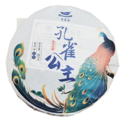 Organic Puerh Tea Menghai Old Tree 357g Pu-erh Raw Tea Round Cake