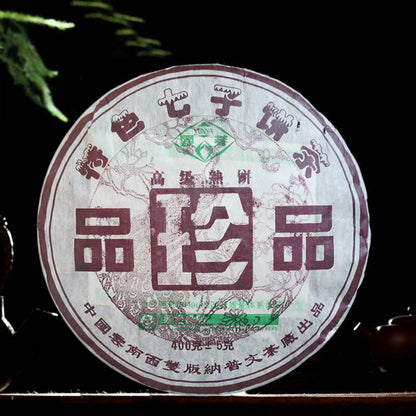 Treasures 2006 Puwen Yunya Pu'er 400g Ripe Puer Tea Cake Shu Puer Old Puerh Cha