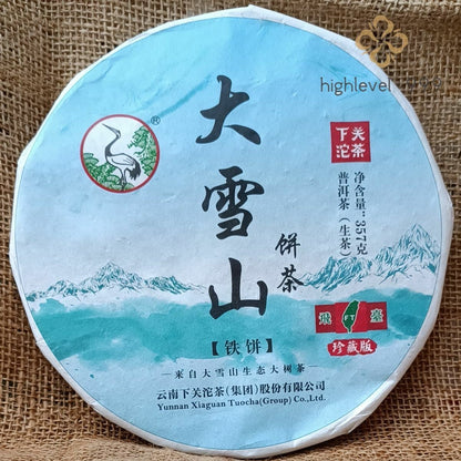 2017 Xiaguan FT Collector's Edition Daxueshan Discus Puer Pu'er Raw Tea 357g