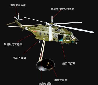 1:48 45CM China Air Force Z-8L Armed Helicopter Plane Diecast Aircraft Model