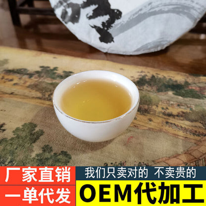 357g Barbarian Brick Old Pure Material Hand-Pressed Puerh Raw Tea Cake 12.59oz