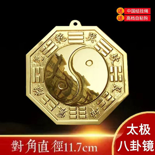 1pc Copper Bagua Mirror Taiji Bagua Mirror Plane Mirror Copper Ornaments