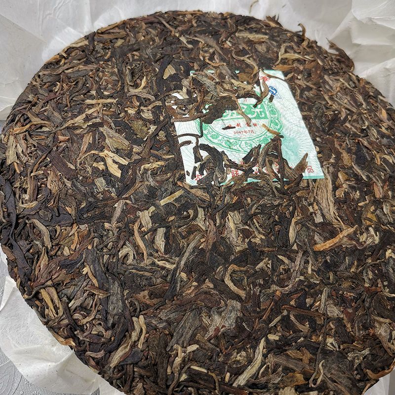 Dawn Light, 2007 KONG QUE ZHI XIANG QI ZI BING CHA Puer Raw Green Cake 357g