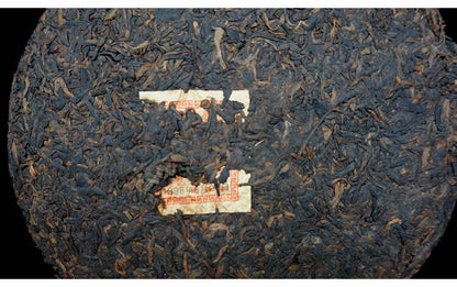 1998 Tong Chang Huang Ji Yuan Cha Aged Ripe Puer Tea Bulang Mt. Shu Pu Erh 357g