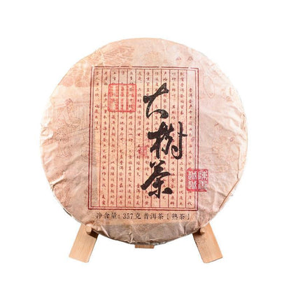 Top Organic Ripe Pu-erh Tea Handmade Yunnan Menghai Cooked Black Tea Cakes 357g