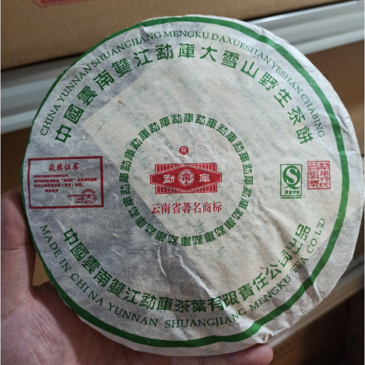 2006 Mengku Daxueshan Yeshan Chabing Big Snow Mt. Pu-erh Tea Raw Puer Cake 400g