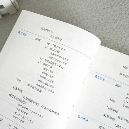 Chinese textbook +mathematics grade8-A 人教版初中二年级/8年级语文数学书上册