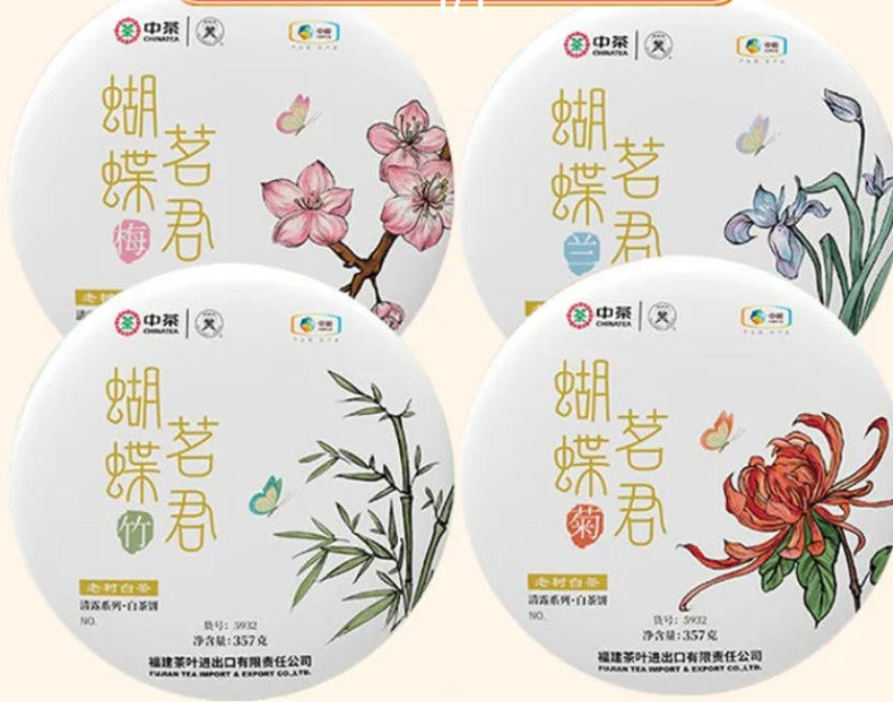White Tea Series Leaf Old Tree Mingjun Meilan Chrysanthemum Bamboo White 357g