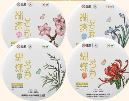 White Tea Series Leaf Old Tree Mingjun Meilan Chrysanthemum Bamboo White 357g