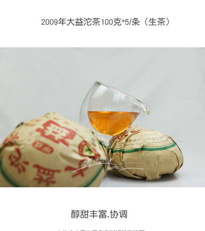 TAETEA 2009 Jia Ji Tuo Cha Tea Dayi Tea Raw Puer Tuocha Aged Pu-erh Sheng 500g