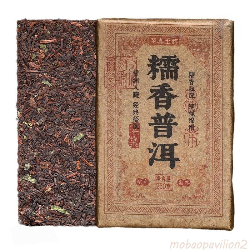250g New Yunnan Classic Glutinous Rice Mellow Fragrant Pu'er Tea Ripe Tea Brick