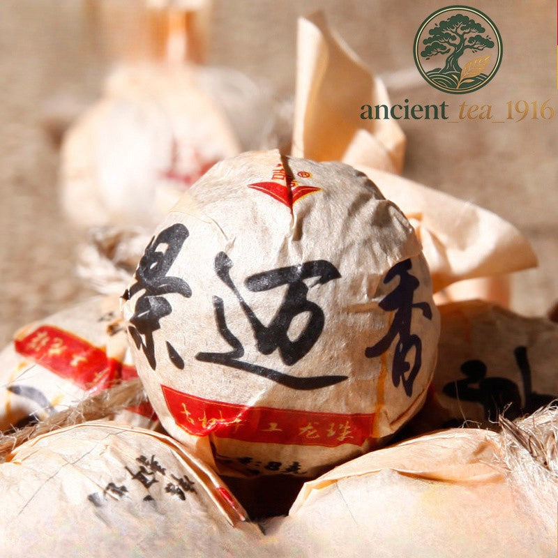 500g Yunnan Jing Maixiang Raw Tea Pu'er Ancient Tree Dragon Ball Pu'er Tea