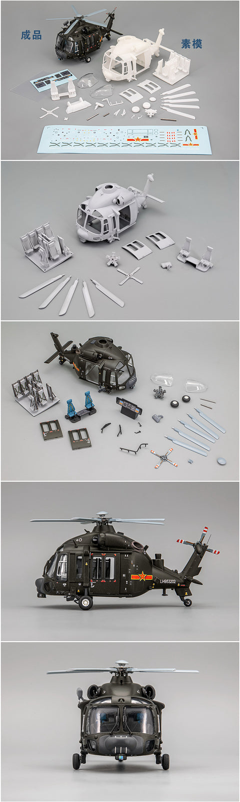 Z-20 Helicopter Cute Version 3D Printed handpainted model