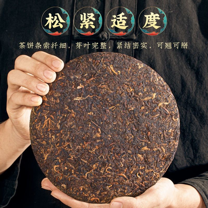 357g Pu'er Tea Banzhang Ripe Pu'er Tea Cake Yunnan Menghai Old Tree Qizi Bing