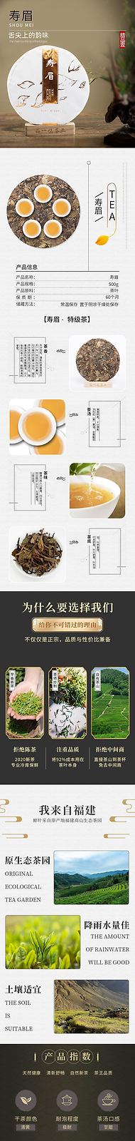 Shoumei Fuding High Mountain White Tea White Peony White Hair Silver Needle