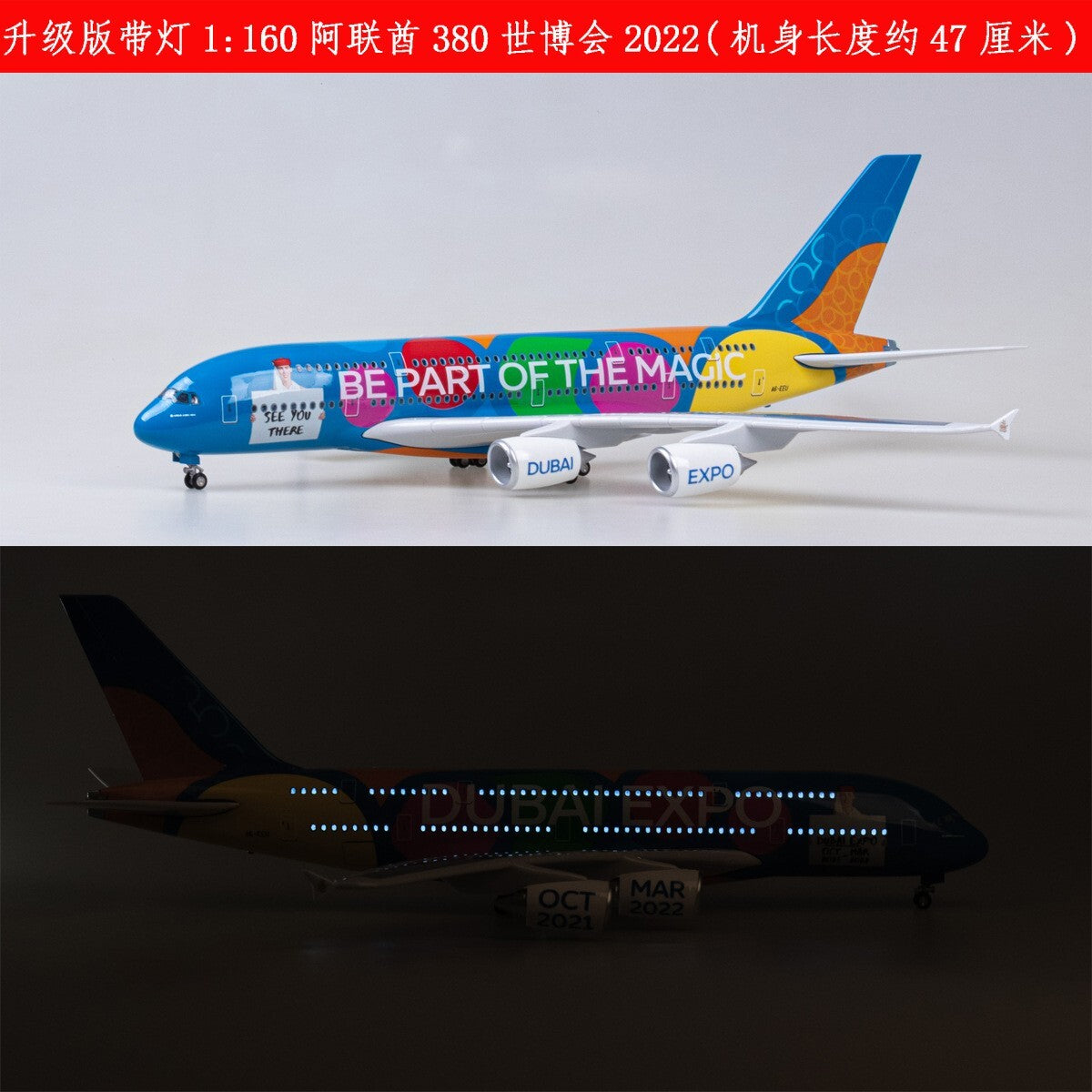 1:160 Dubai Model Airlines Airbus A380 Resin Airplane Display Model 47CM w/ Lamp