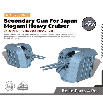 Yao's Studio LY350631 1/350 Secondary Gun 4pcs For Japan Mogami Heavy Cruiser