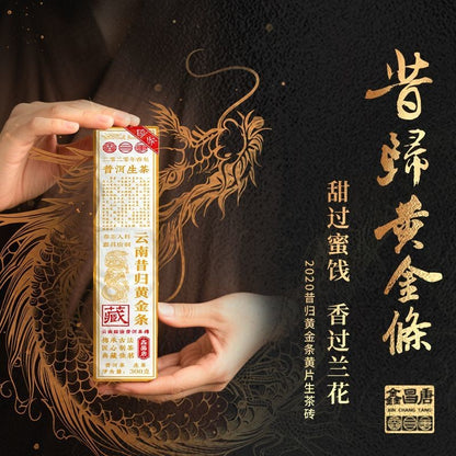 300g 1pc Yunnan Puer Tea Lincang Xigui Raw Tea Bricks Raw Pu Erh Tea Bricks
