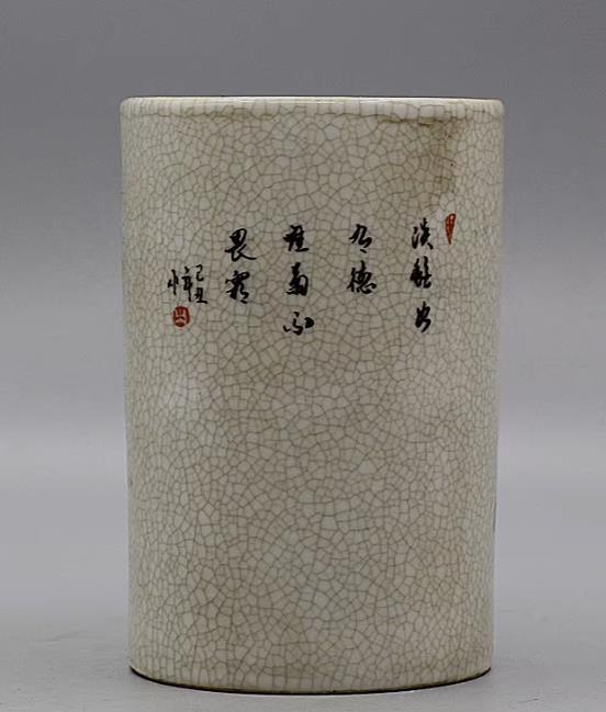4.5" Collect Chinese Qing Famille Rose Porcelain Tree Peony Bird Brush Pot