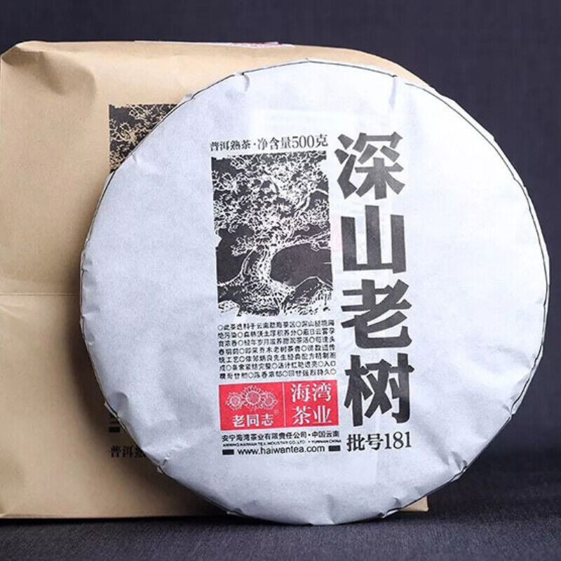 500g Haiwan Shen Shan Lao Shu Batch 181 Premium Ripe Pu-erh Tea Cake Health Care