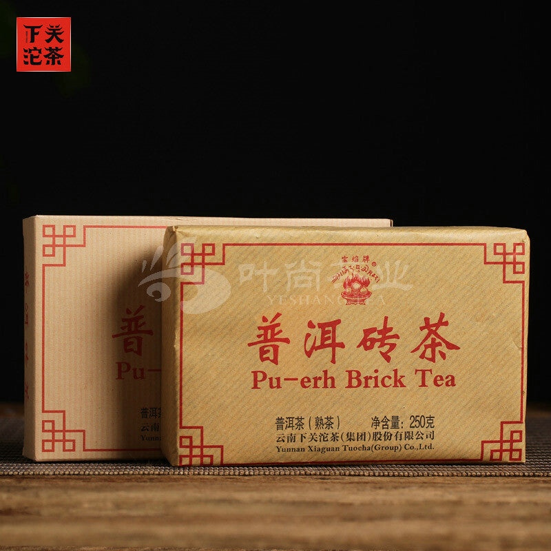 2020 Xiaguan BAO YAN Pu-erh Brick Tea Puer Ripe Pu'er Shu Slimming Tea 250g