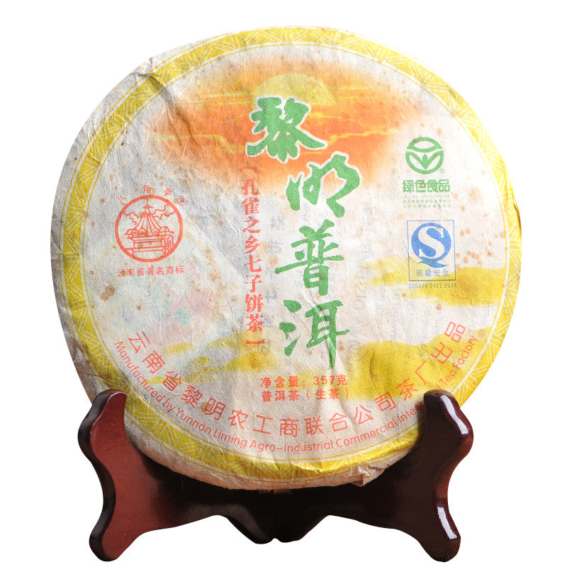 2007 Ba Jiao Ting Li ming Tea Peacock Township Pu'er Tea Green Raw Tea Cake 357g -
