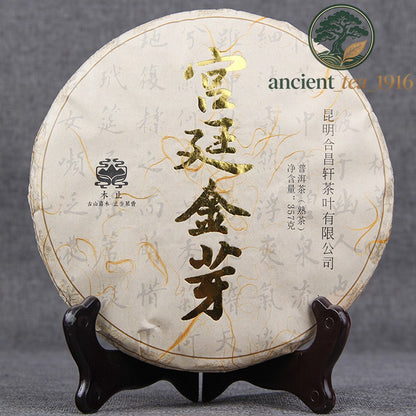 357g Spring Tea Golden Sprout Ripe Tea Pu Erh Tea Cake