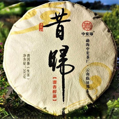 357g Top Xigui Ancient Tree Pu'er Tea High Quality Yunnan Qizi Cake Green Tea