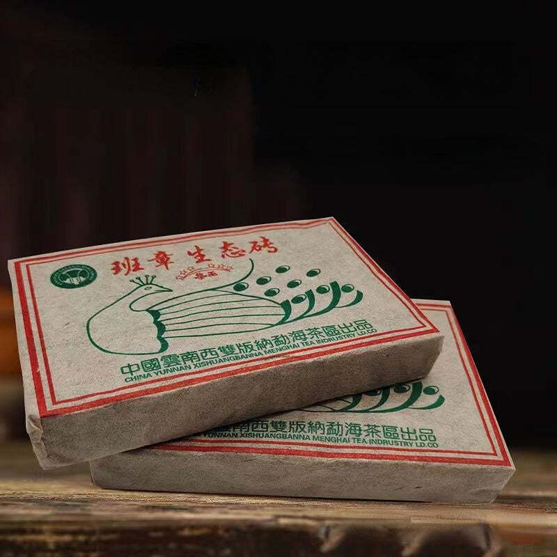 250g Yunnan Banzhang Ecological Puerh Raw Tea Brick Aged Tree Pu-erh Green Tea