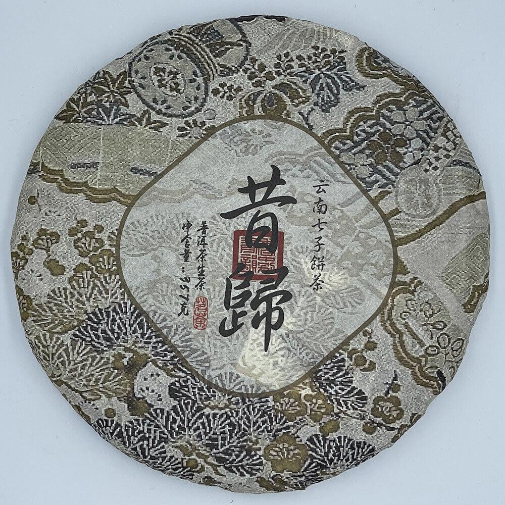 Puerh, 2013, Former Return, 357g, Raw