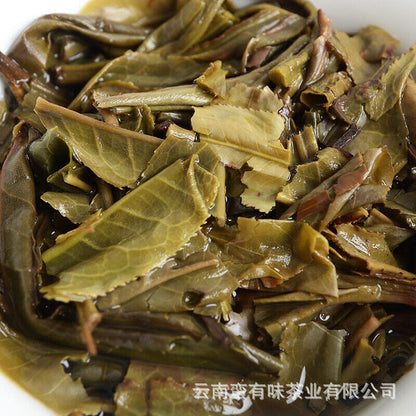 50g Yunnan Pu'er Tee Kleiner Isländischer (Blauer Fengz) Pu'er Raw Tea Cake