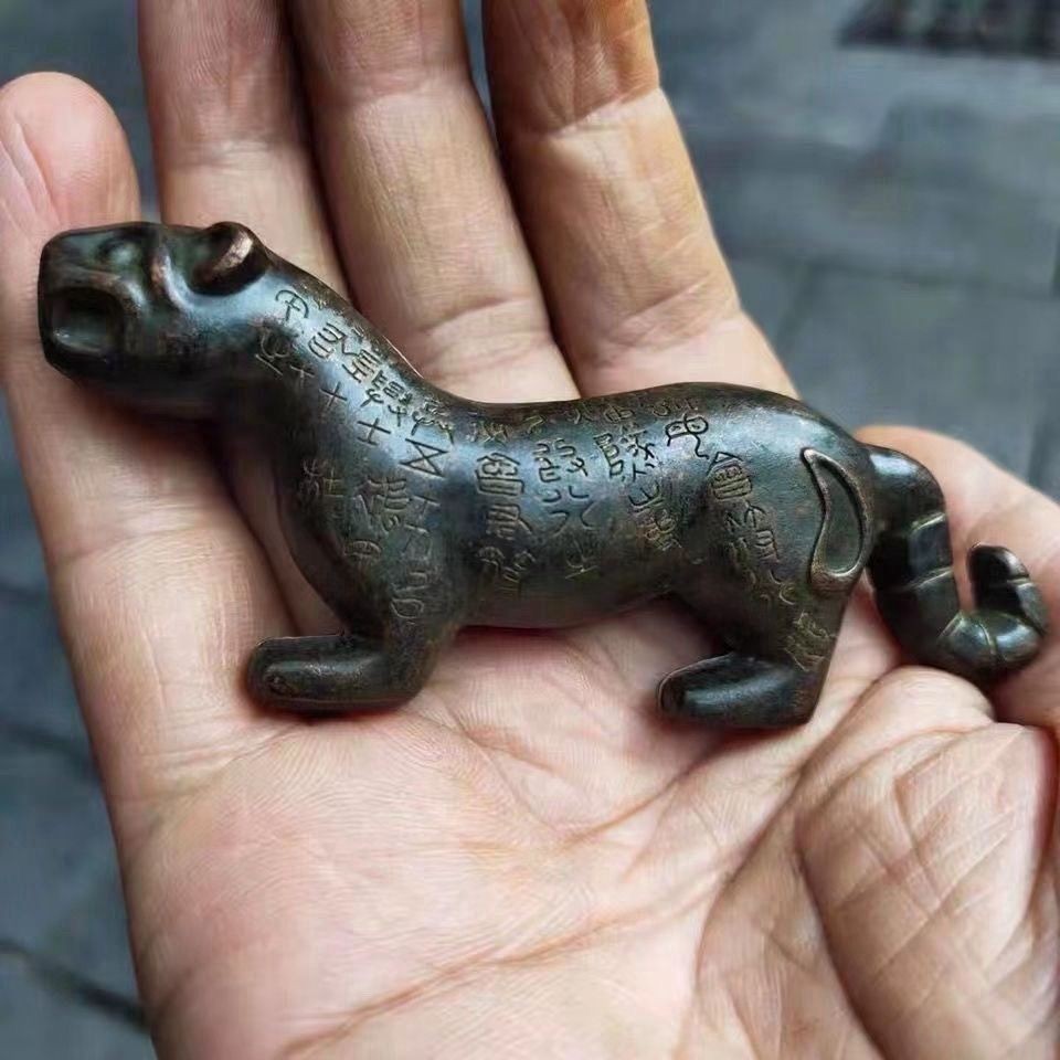Antique Chinese Tiger Tally Pair Ancient Military Token Collectible