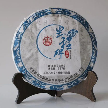 Li Cheng Bei Green Cake * 2017/2018 BA JIAO TING Liming Pu'er Tea Raw Puerh 357g