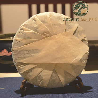 357g Premium Yunnan Pu Erh Tea Cake Wild Mountain Black Tea