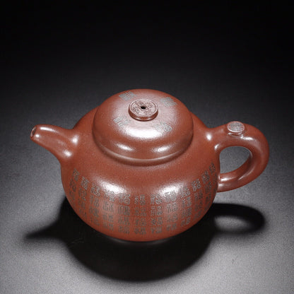 Chinese Yixing Zisha Clay Handmade Exquisite Teapot（百福 底款：景舟手制）